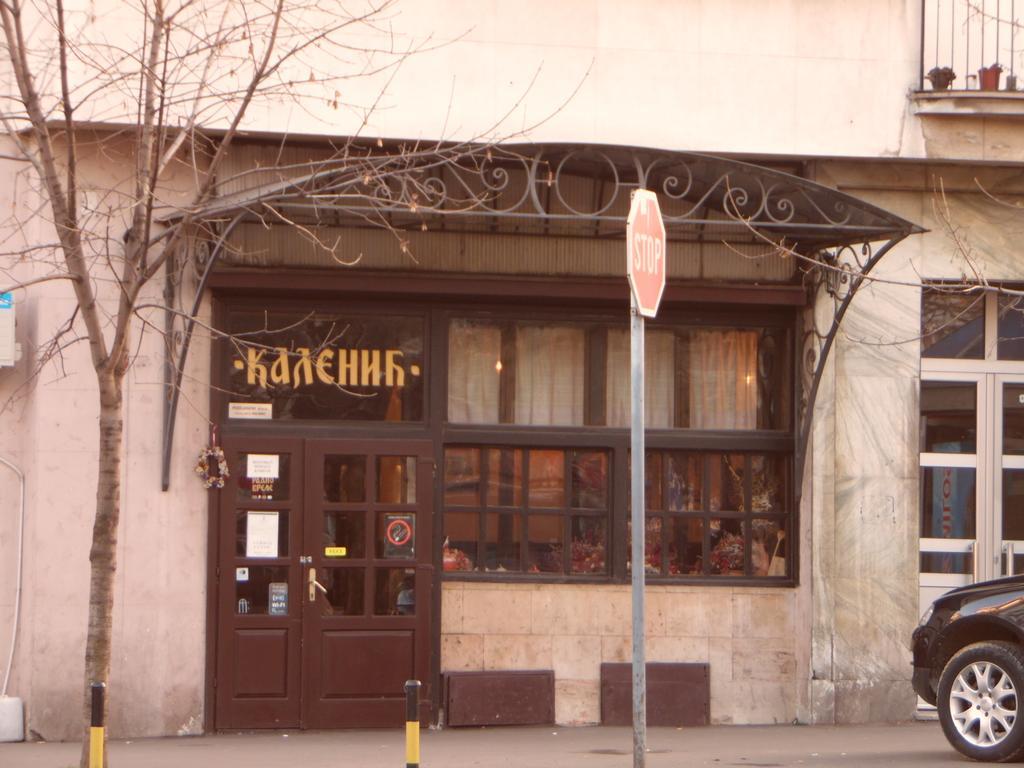 Apartment Vracar Belgrad Pokój zdjęcie